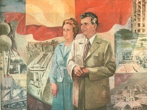 Peintre anonyme, Elena et Nicolae Ceauşescu